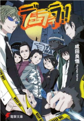 Thành Phố Bí Ẩn (Phần 1), Durarara!! (2010)