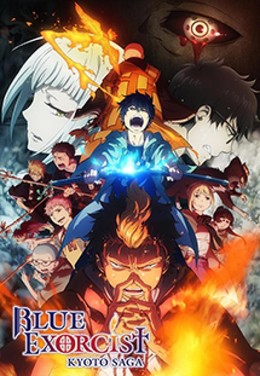 Lam Hỏa Diệt Quỷ 2, Blue Exorcist: Kyoto Saga (2017)