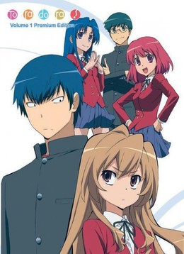 Toradora - Tiger X Dragon (2009)