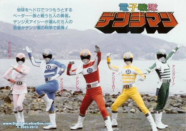 Taiyou Sentai Sun Vulcan (2013)