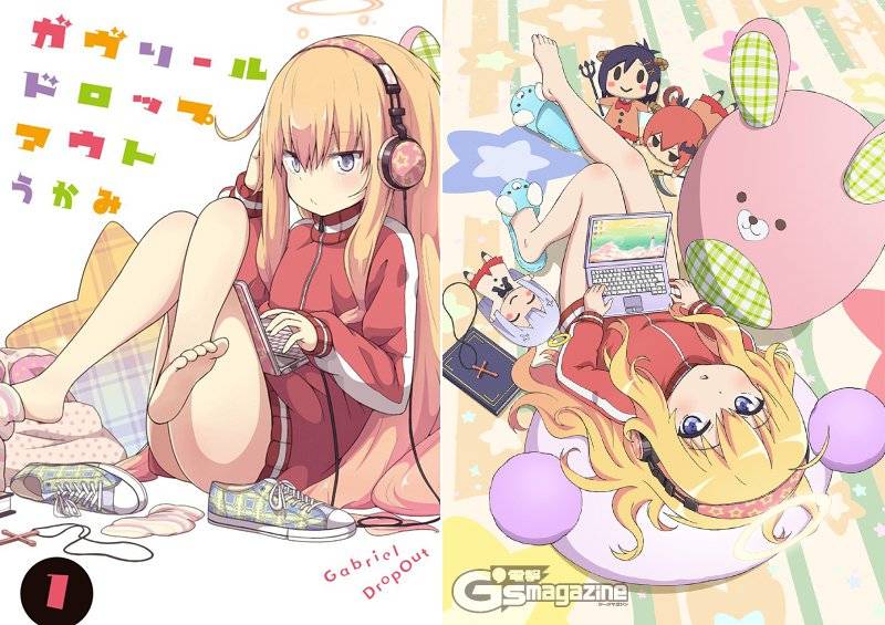 Gabriel Dropout 2017 (2017)