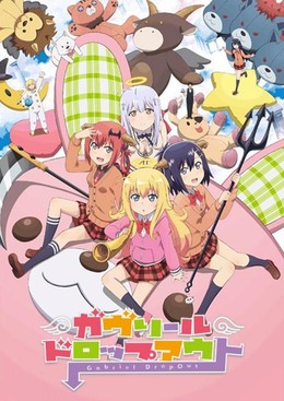 Gabriel Dropout 2017 (2017)