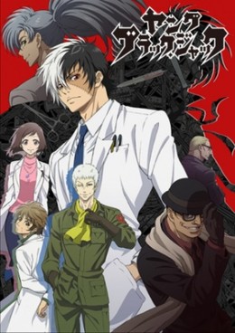 Young Black Jack / Young Black Jack (2015)