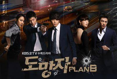 Xem Phim Kế Hoạch B, The Fugitive Plan B 2010