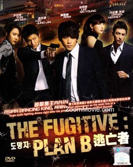 The Fugitive Plan B (2010)