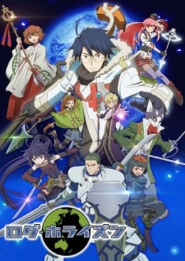 Kết Nối Chân Trời (Phần 2), Log Horizon (Season 2) (2015)