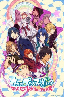 Uta no☆Prince-sama♪ Maji Love Season 3 (2015)