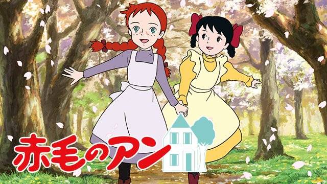 Akage no Anne (1979)