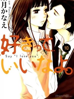 Sukitte Ii Na Yo, Say I Love You (2014)