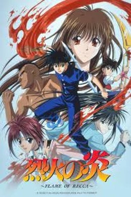 Flame Of Recca (2013)