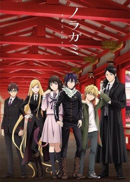 Thần Vô Gia Cư Phần 2, Noragami Aragoto 2 (2015)