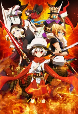 Chaos Dragon: Sekiryuu Seneki 2015 (2015)