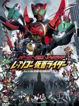 Siêu Nhân Kamen Rider, Kamen Rider Decade (2009)