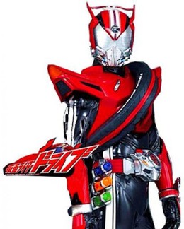 Kamen Rider Drive 2014