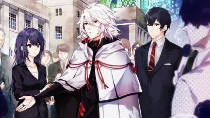 KADO: The Right Answer / KADO: The Right Answer (2017)