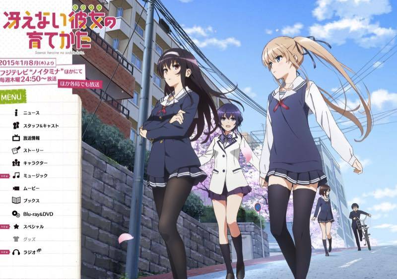 Xem Phim Saenai Heroine no Sodatekata 2, Saenai Kanojo no Sodate-kata 2 2017