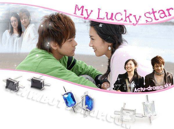 My Lucky Star / My Lucky Star (2013)