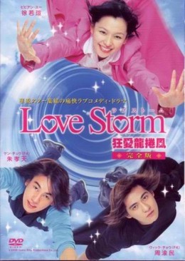 Cơn Lốc Tình Yêu, Love Storm (2003)