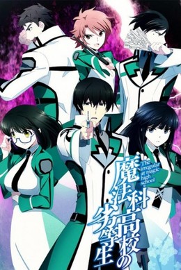 Mahouka Koukou no Rettousei / Mahouka Koukou no Rettousei (2014)