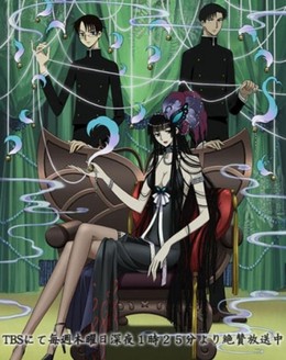 Cái Giá Phải Trả (Phần 2), XXXHolic 2 (2008)