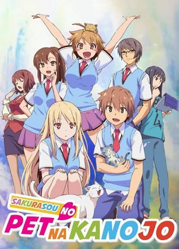 Những Cô Gái Ở Ký Túc Sakura, Sakurasou no Pet na Kanojo (2012)