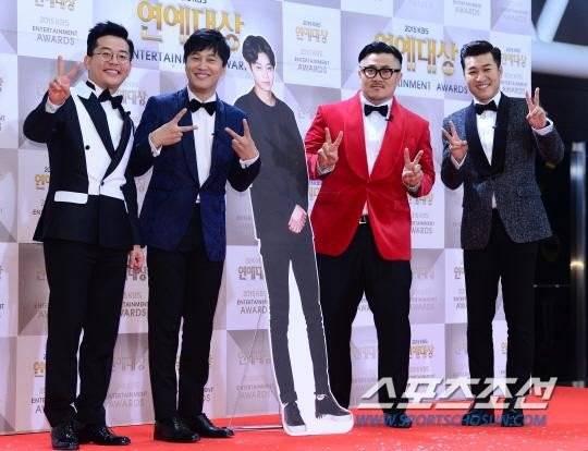 KBS Entertainment Award (2015)
