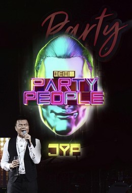 JYP's Party People, JYP's Party People (2017)
