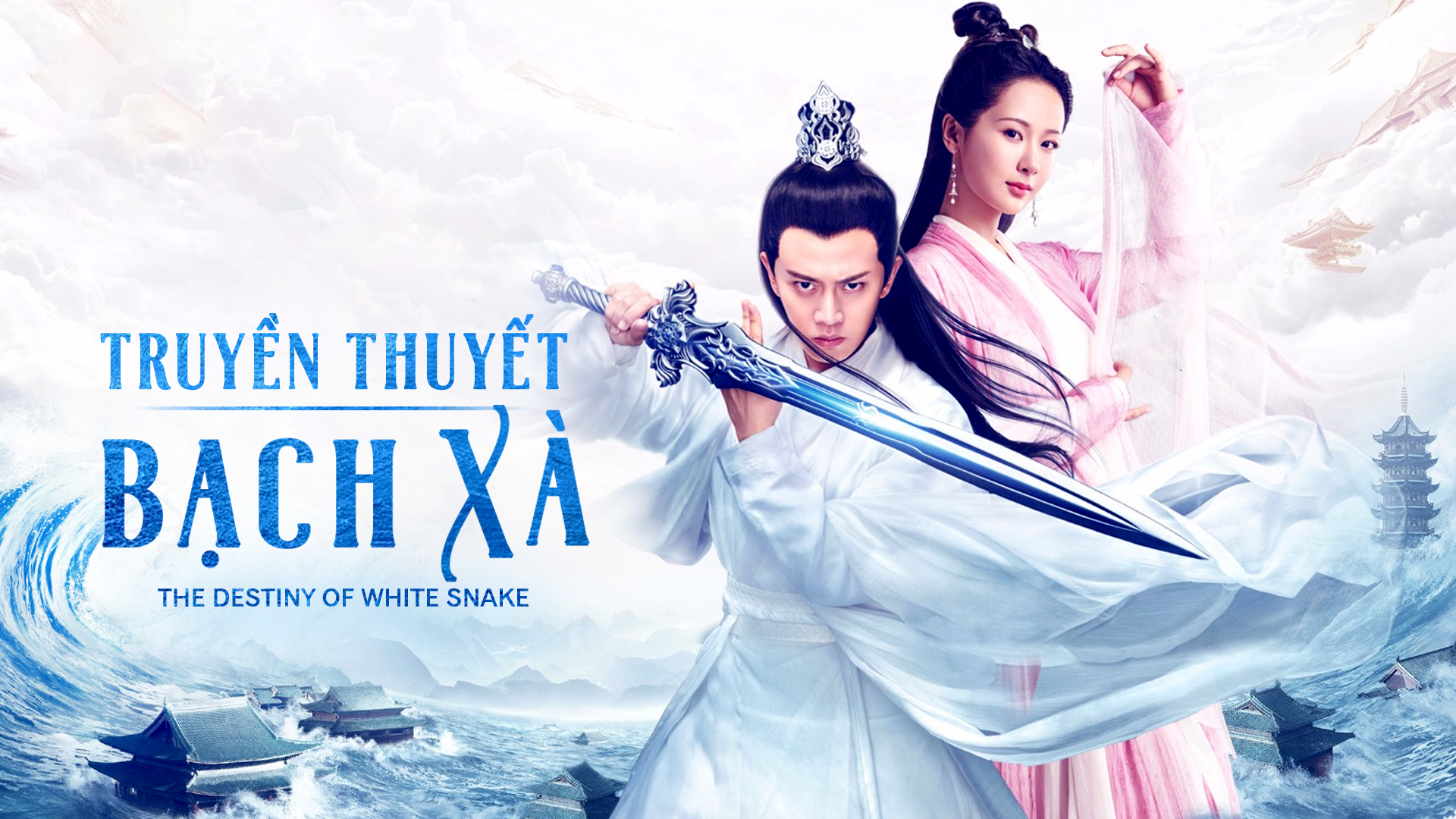 Xem Phim Thiên Chi Kê Bạch Xà Truyền Thuyết, The Destiny Of White Snake 2018