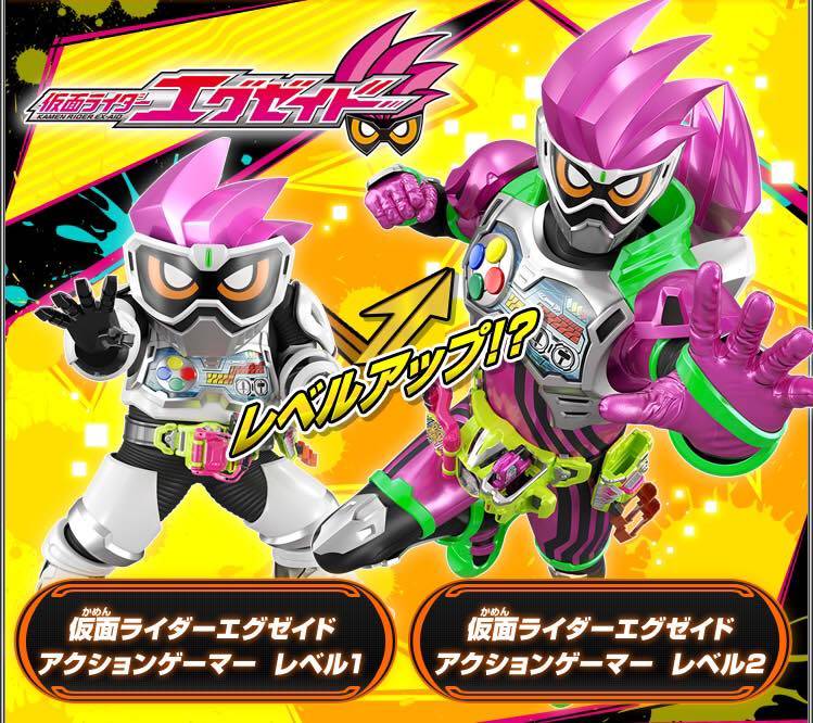 Kamen Rider Ex-Aid / Kamen Rider Ex-Aid (2016)