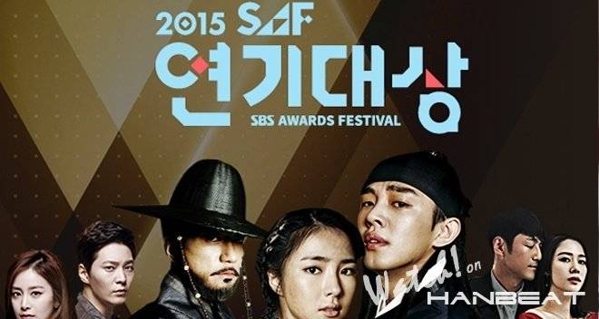 SBS Drama Award (2015) (2015)