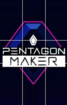 Pentagon Maker (2016), Pentagon Maker (2016) (2016)