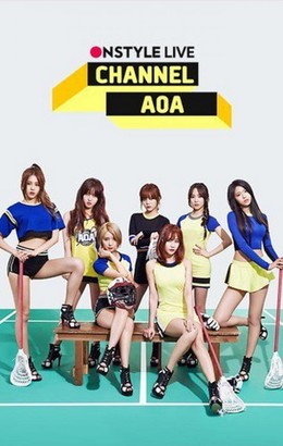 Chanel AOA, AOA Chanel (2016)