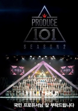Produce 101 Season 2 (2017)