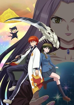 Kyoukai no Rinne (TV) 3rd Season (2017)