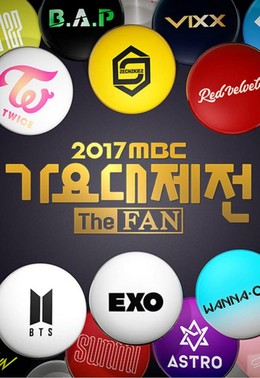 Lễ Trao Giải MBC Music Festival, Gayo Dejejeon (2017)