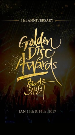 31th Golden Disk Awards (2017)