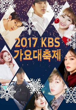 Lễ Trao giải KBS Song Festival, Gayo Daechukje (2016)
