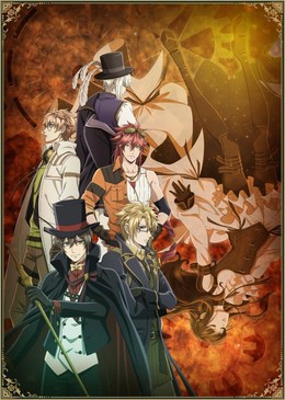 Code:Realize: Guardian of Rebirth (2017)