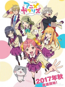 Hội Nghiên Cứu Anime, Animegataris (2017)