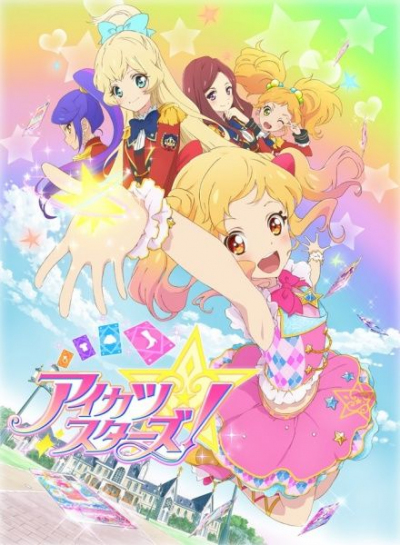 Aikatsu Stars! season 1 (2016)