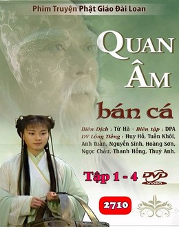 Quan Âm Bán Cá, Quán Âm Ngư Lâm (2012)