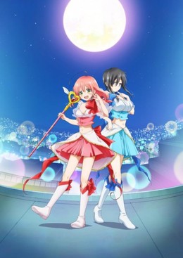 Cô Nàng Phép Thuật Chuyển Giới, Mahou Shoujo Ore (2018)