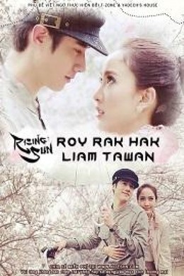 Tình Cuối Chân Trời, Roy Ruk Hak Liam Tawan (2014)
