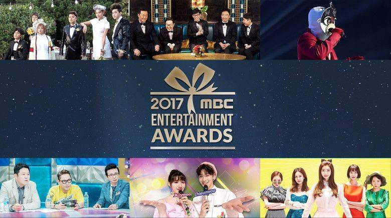 MBC Entertaiment Award (2017)