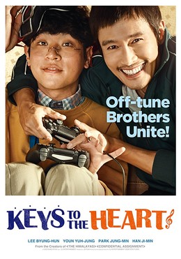 Keys To The Heart / Keys To The Heart (2018)