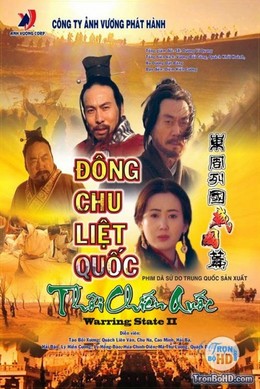 Thời Xuân Thu Chiến Quốc (2005)