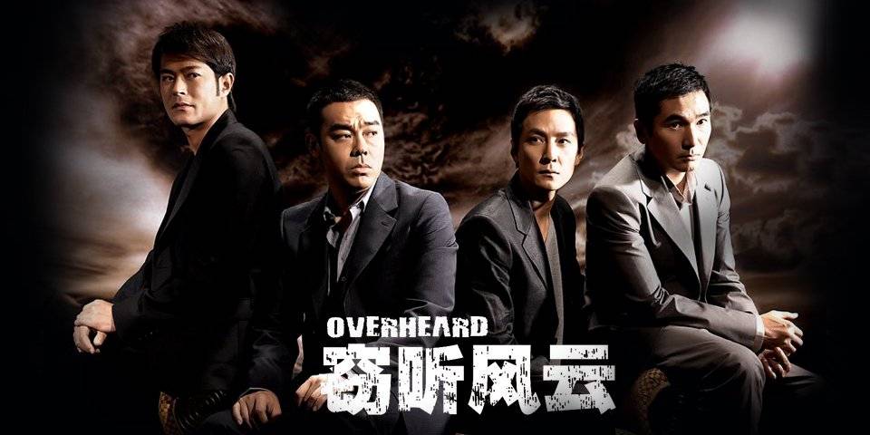 Overheard 1 (2009)
