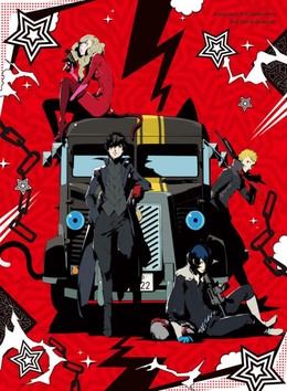 Thực Thể Persona 5