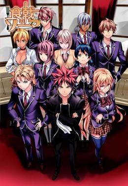 Vua Đầu Bếp Soma (Phần 4), Shokugeki no Souma ( Season 4) (2018)