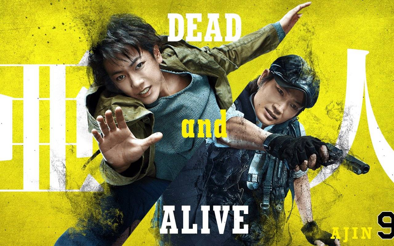 Xem Phim Á Nhân (Live Action), Ajin: Demi-Human 2017